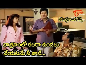 Rajendra Prasad And Brahmanandam Best Comedy Scenes | Telugu Comedy Videos | TeluguOne
