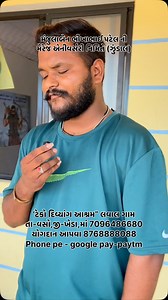 1.1K reactions · 21 shares | #mahipatsinh Office mobile number - 7096486680 Paytm/ phone pe/ google pay- +91 8768888088 BANK DETAILS: Axis bank ( nadiad - pij road branch ) Account Name: MAHIPATSINH FOUNDATION Account No.: 925020010133376 IFSC Code: UTIB0003359 Account type - current account WEBSITES: mahipatsinhfoundation.org | Mahipatsinh chauhan | Facebook