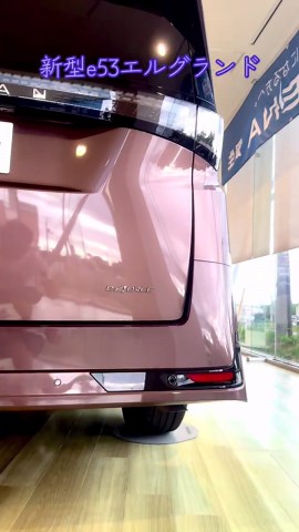 新型 e53 エルグランド 2026｜日産エルグランド 新型情報とNISMOオプション