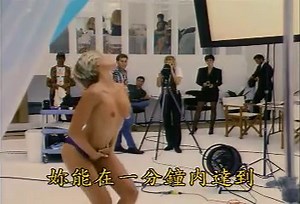 Mariana Morgan at Private Lessons II (only sex scenes)