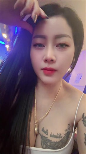 ขอใครสักคน