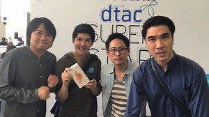 555555555555555 #dtacsuperstar | เสือร้องไห้