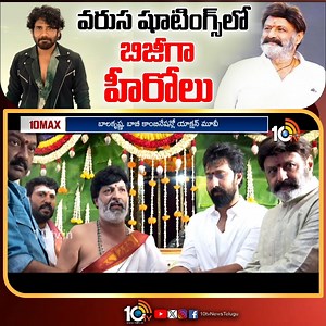 14K views · 187 reactions | Tollywood Updates: Chiranjeevi Guinness Record | Nagarjuna | Hero Dhanush | 10TV #movieupdates #chioranjeevi #gopichand #nagarjuna #10tventertainment | 10TV | Facebook