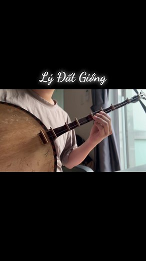 Lý Đất Giồng Nguyễn Thi đờn Kìm #dankim #lydatgiong #danca #dieuly #nhactamtrang