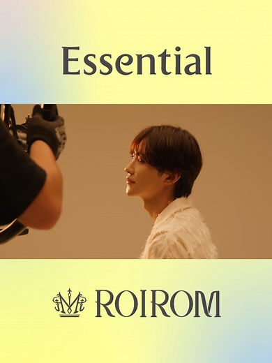 ダンスシーンの裏側とエッセンシャルヘアケア