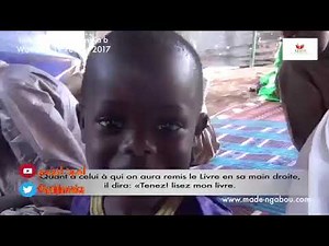 ‏..\nطفل سينغالي عند تلاوته القرآن يبكي ويُبكى لجنة التحكيم والحاضرين..
