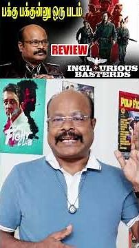 Leonardo DiCaprio தான் நடிக்க வேண்டியது Inglourious Basterds Tamil Review | Tarantino #jackiecinemas