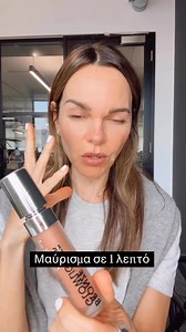 3.5K views · 16 reactions | The silky, feather-light formula is beautifully enriched with pearlescent bronzing pigment and hydrating ingredients to deliver nourishing skincare benefits while leaving a sunkissed, glass-skin effect. | Rodial Beauty | Facebook