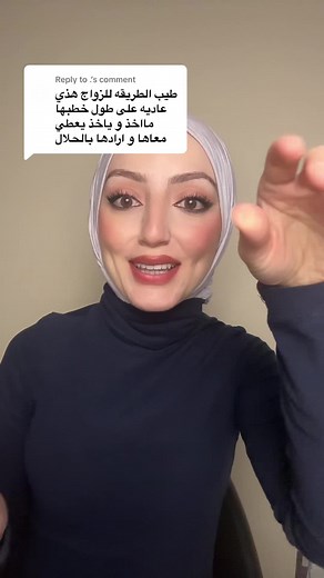 ‏Replying to @. #fyp #tranding #explore #بسولفلكم_سالفة #foryoupage