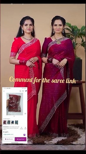 😯Beautiful saree from meesho 😍🎁#meeshofinds #viralshorts #meeshodress #meesho #