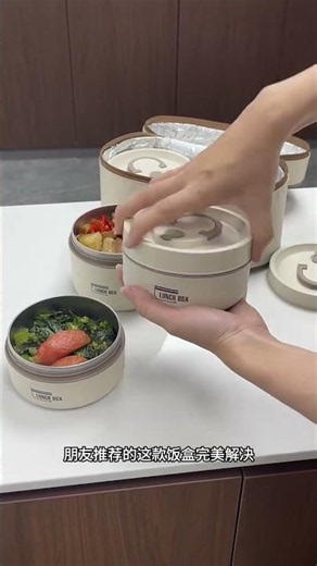 Amazing 4 Layer Lunch Box 😱 Keeps Food Hot for Hours!#viral#youtube#lunchbox