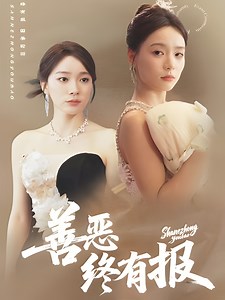 49K views · 2K reactions | Ep4 - Dahil sa ampon na “green tea,” sinira siya sa nakaraang buhay. Ngayon, muling nabuhay… para iparamdam sa kanila ang tunay na pagsisisi. | Mas Samsul Arifin | Facebook