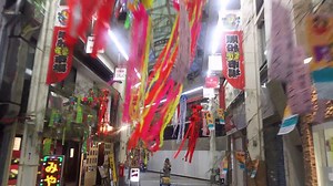 [Special Movie : Tanabata festival] Tanabata literally means "The Evening of the Seventh". As the name suggests, its first festivities officially begin on July 7, although the timing of celebrations varies by region, falling between July and August. Tanabata celebrates the yearly reunion of Orihime (Star Vega) and Hikoboshi (Star Altair), a married couple separated by Amanogawa (the Milky Way).One common practice on Tanabata is to write wishes on a narrow strip of paper (Tanzaku) then hang it on