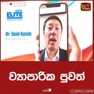 Office Network on Reels | Facebook