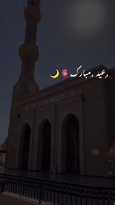 99K views · 836 reactions | عيد فطر مبارك ❤️ | Tv Foot Dz | Facebook