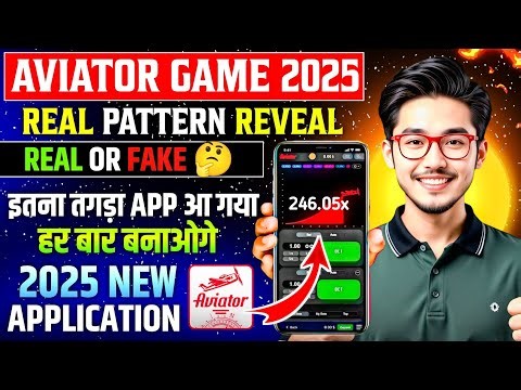 Aviator Predictor Trick ONLINE in 2025? ✈️ How To Get Aviator Predictor for FREE! (SECRET REVEALED)