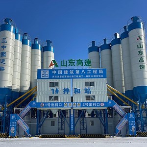 [Hot Item] Concrete Batch Plant Operator Training Batching Plant