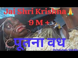 Prem Mandir Vrindavan, Mathura (Putna Vadh)