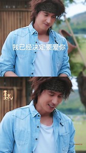 Jerry Yan News on Reels