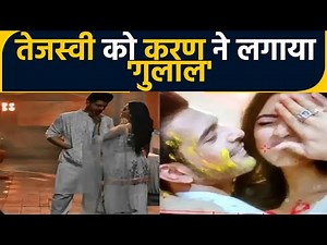 Karan Kundrra ने Holi के बहाने Tejasswi Prakash को लगाया रंग, शूट पर किया खूब रोमांस । FilmiBeat
