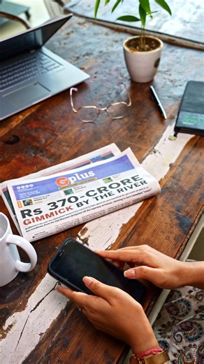 2K views | Grab the latest copy of GPlus paper today! Available at: 1. Tapan Agency, Narengi 2. Books & Stationary center, Silpukhuri 3. Kitap Ghar, Silpukhuri 4. Kalpashree, Panbazar 5. Puspanjali Book Stall, Bhangagarh and other locations #GPlus #newspaper #Guwahati #Assam | GPlus | Facebook