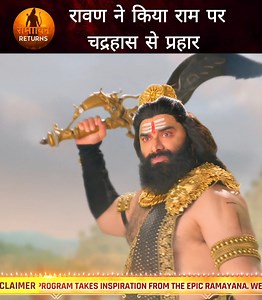 15M views · 373K reactions | रावण ने किया राम पर चद्रहास से प्रहार ! #ram #ramayanbhakti #shreeraam #video #viral | Ramayan Returns | Facebook