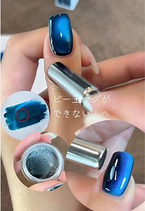 ビー玉マグの作り方とコツ｜マグネットジェル粒子の使い方