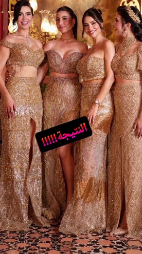 POV: Dress Code dans vos invitations digitales est très important🔴 ربي يزين على كل عروسة و ينزل عليها السر و الكمون، أما ما فمة حتى فائدة انك تخمم تطيح على العروسة.. نحب نقلكم تحشموش انكم تحطو في استدعاءات عرسكم كل توصياتكم، اذا تحبهمش يصورو مايصوروش، ماتحبوش يسرقو الأضواء منكم اطلبو منهم انهم يحترمو dress code , ماتحبهمش يجيبو الصغار قلولهم زادا .. هاذي فرحتكم و تتعاودش @emnoush_bride_era #emnouch #WeddingInvitation #invitationdigital #dresscode @emnasadfii ربي يهنيها و يسعدها و بالحق عرسها و 