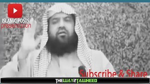 I Was Also A Barelvi Mureed And Used To Sit On Dargah ...Sheikh Meraj Rabani | Theway2tawheed