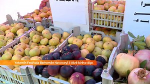 19K views · 1.9K reactions | هەنجیرە بەتام و بەناوبانگەکەی ئاکرێ لە یەکەمین فیستیڤاڵی بەرهەمە ناوخۆییەکانی ئەو ناوچەیە | Rudaw Stream | Facebook