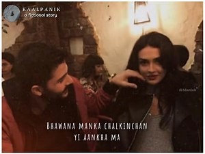 Timro tyo muskan samjhada mayaluyaad aaucha biteka ti ramaila palharu! ❤️ | 𝐊 𝐚 𝐚 𝐥 𝐩 𝐚 𝐧 𝐢 𝐤