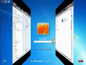 パソコンのログインパスワードを忘れてしまった！