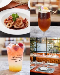 ต้องมา! คาเฟ่สุดชิคพร้อมอาหารครบรส “Architeuthis Cafe” และเมนูอาหารทะเลไทยโบราณหากินยากกก ~~ 🥰🍽✨ . นอกจากอาหารที่ว่าเด็ดแล้ว บรรยากาศก็ยังสบาย ๆ ไม่แพ้กันน้าา มีทั้งน้องกระต่าย ครอบครัวไก่ และฝูงปลา รับรองว่าเด็ก ๆ เห็นแล้ว วิ่งเล่นกรี๊ดกระจายแน่นอนเลยจ้า~ 🐙🐰💖 . 📌 พิกัด : ขับรถมาทางเส้นเพชรเกษม ก่อนถึงตัวเมืองนครปฐม จะเจอแยกเลี้ยวซ้ายไป อ.บ้านแพ้ว เลี้ยวเข้ามาอีกประมาณ 2 กิโลเมตร ก็จะเจอร้านอาหารนครปฐม "Architeuthis Cafe" ☎️ โทร : 091-178-3553, 089-626-5629 ⏰ เวลาเปิด-ปิด : 07.00 - 20:00 น