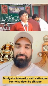 294K views · 10K reactions | Duniya ke taleem ke sath sath apne bacho ko deen be sikhaye | Ishaq Dar | Facebook