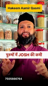 27K views · 644 reactions | Low sex desire in males is a common issue...