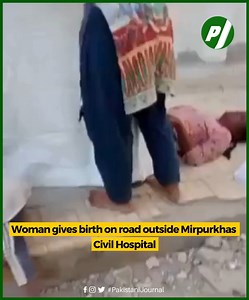 4.4K views · 63 reactions | A woman on Tuesday gave birth to a child on a road in Mirpurkhas, Sindh. Journalist Imtiaz Chandio posted a photo on X, previously known as Twitter, showing the woman giving birth without providing specific details. He emphasized that the delivery took place outside a hospital in Mirpurkhas and criticized the PPP's prolonged tenure in the province. #pakistanijournal #sindh #sindhmirpurkhas #mirpurkhas | Pakistani Journal | Facebook