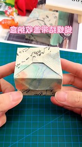 Origami Secret Storage Box #origamistoragebox #secretboxcraft #diypapercraft #handmadebox #creativeorigami #paperartcraft #diyorganizer #craftprojects #homedecorcraft #craftinspiration | paper craft ideas