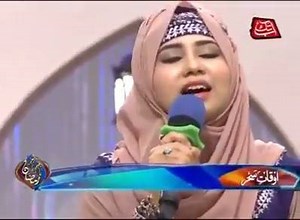 As Subhu Bada Min Tala'atihi by..... Aqsa Abdul Haq https://www.facebook.com/naatkainaat03435624733/ | NAAT Kainaat H Bilal Ahmad