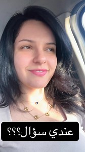 Amr Diab Anghami #AmrDiab #عمرودياب | Dalia Ashraf