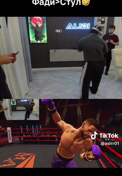 Кот@агыма карайсн🤣@FadiVs @Alibi @Fadivs stream #фади #бокс