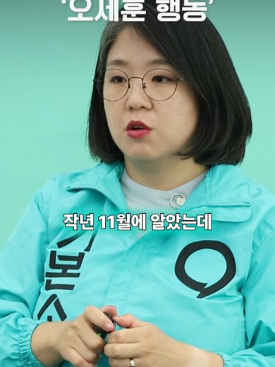 또 시공사 탓하죠?