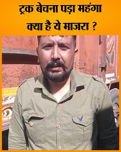 TRANSPORT TV on Reels