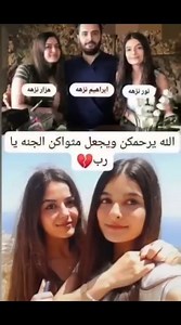 💔💔 Stain on Humanity: The Ongoing #Genocide of #Alawites in #Syria 💔💔 This video remembers just a fraction of the innocent victims while also exposing some of the perpetrators. Not only those who committed the genocide, but also those who incited or supported this slaughter—whether inside or outside Syria—will inevitably face justice. Justice may be slow, but it is relentless. 🙏 🆘🆘🆘🆘🆘💔 S y r i a 💔🆘🆘🆘🆘🆘🆘 | Hands OFF Syria