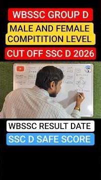 wbssc group d Safe Score | wbssc group d cut off | ssc d compitition level | wbssc result #wbssc