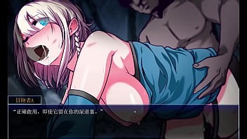 星天的魔女 Part.002