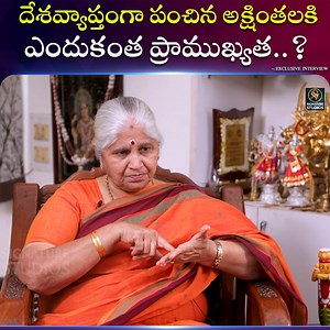 3K views · 18 reactions | Bharatheeyam Satya Vani: నా భర్త లేకపోయినా నేను కుంకుమ ధరించడానికి కారణం ఇదే...|| | Signature Studios | Facebook