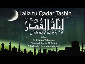 Lailatul Qadar Tasbih | ismaili Tasbih