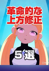 最新バランス調整まとめ（ブロスタ）