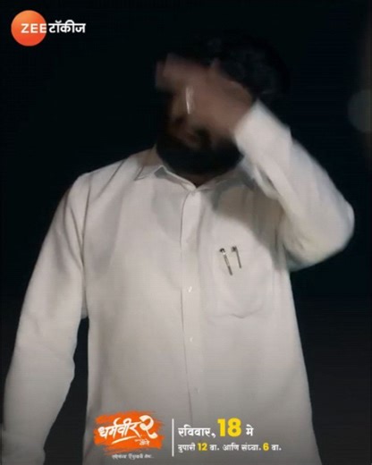 Zee Talkies on Reels