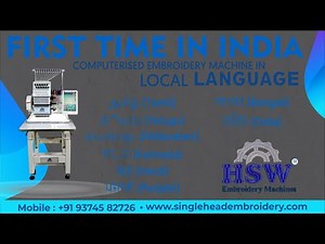 Local Language in HSW Embroidery Machine